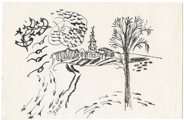 Маврина (Лебедева) Татьяна Алексеевна. Уборы